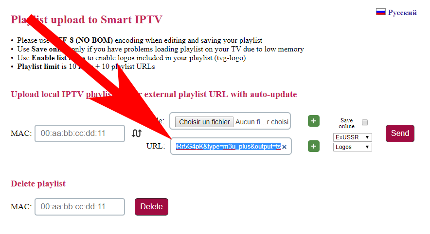 add url smart IPTV