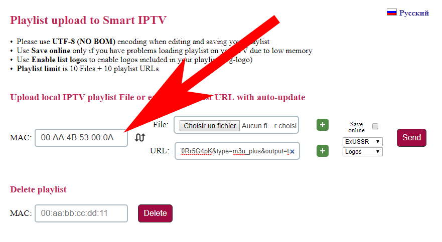 add MAC smart iptv