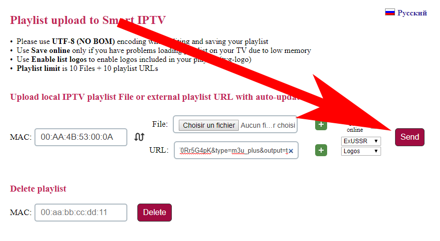 Send smart IPTV